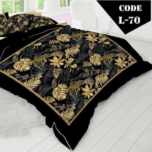 روتختی دونفره طرح هاوایی پارچه بامبو ترک برند رویال با دوسال